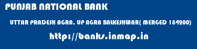 PUNJAB NATIONAL BANK  UTTAR PRADESH AGRA, UP AGRA BALKESHWAR( MERGED 184200)  banks information 
